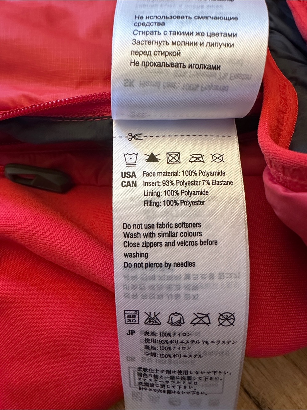 MAMMUT Pertex Quantum Ajungilak tech vest - Picture 8 of 9